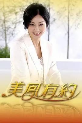 一帧一秒幕后节目剧照